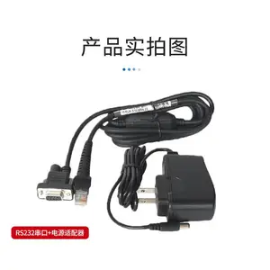 ���ɨ��ǹ������ ԭװUSB RS232���� PS2���̿������� ͨѶ����