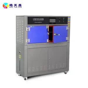 箱式紫外线加速老化试验设备紫外冷凝辐照可控