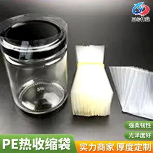����ΰҵ���з���pe�������� ������������װ��ɫ����Ĥ