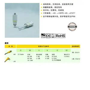 EMA伊玛TC0102 TC0103 TC0104 TC0105温度传感器