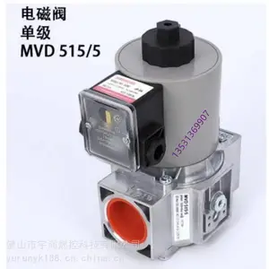 ��˹DUNGSȼ����ŷ� MVD 205/5 MVD207/5
