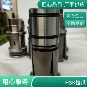 HSK63A5080100EFBT405060�ӹ�����������צ��ɫͿ���������צ