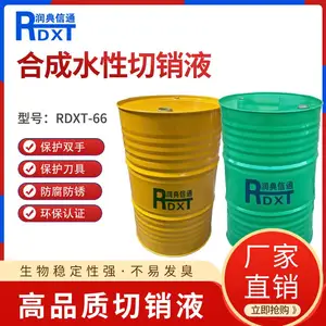 润典信通RDXT半合成水性切削液RDXT-66