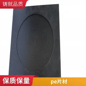 ���� ��ȼpe��� ����upe�� �߷��Ӿ���ϩ�� ֧�ֶ���