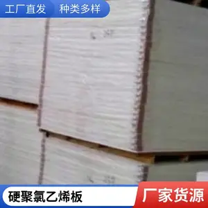 �п�ģ�����ľ��ľģ��PVC�� ���Ͻ���ģ���п�