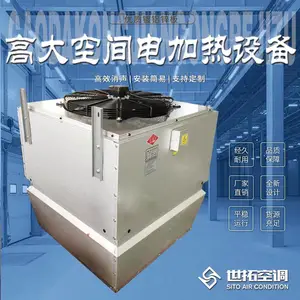 STGN-D-7�ߴ�ռ������豸 ��ůȡů���� ���߼��п��� ������