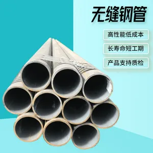 昌隆 适用于轻工行业 20crmnmo无缝管 桥梁支撑用管