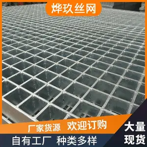 供应工业用g405/40/100热镀锌钢格栅板烨玖出品