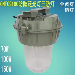 TG720��ѣ�����30W50W�糧�����ˮ����Ӧ��LEDƽ̨��100W