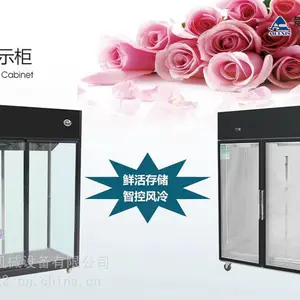 青岛爱德信商用直冷鲜奶展示柜 鲜花店鲜奶柜批发