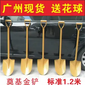 广州奠基金铲奠基铲金色铁锹铁铲广东开工奠基仪式铲子奠基石定制