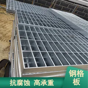 �ȶ�п��·��ˮ�ָ񹵸ǰ� ��������Ӷ�п��դ��