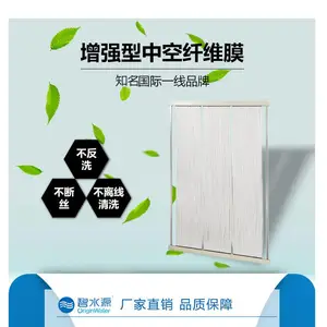 奥赛科MBR膜系统服务 含风机水泵电控等全套售后