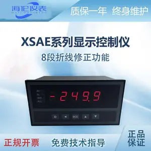 XSAE-CHWT2V0位移 角度 计数显示控制仪 报警2路 供电220V