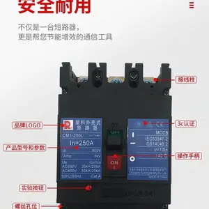 CM1-1250M/3310���ʽ��·��1000A���س�˵����