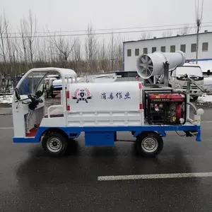 ����Դ�綯���ڳ���ˮ�����һ ����԰���̻����� ������ϴ��