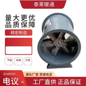 泰莱YTCZ-3.55T低噪声轴流风机 钢制轴流通风机 45度弯头防雨百叶