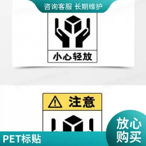 �����ʶ����˿ӡUV��ӡ PET PVC PC �������Ʊ�ǩ������������������ű�ʶ