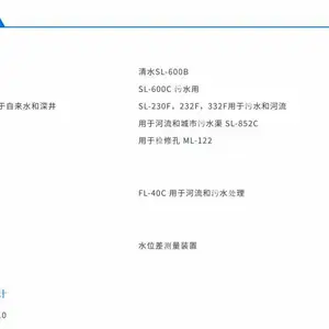 �ձ�jfe-advantech �ֳ�ʽӲ�ȼ� SONOHARD SH-22�ֶ�̽ͷ