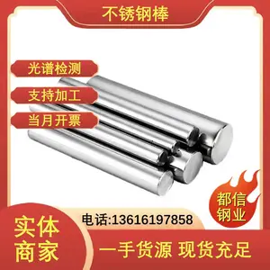 ���ºϽ� NbZr10��ﯺϽ�Բ�� Ni270���Ͻ�Բ�� �����豸