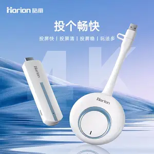 皓丽投屏器 4K超高清投屏 兼容USB和Type-c接口,自带WIFI,支持一键横竖屏投屏