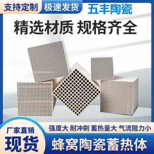 ��Ӧ����Ī��ʯ�����մ����� 150*150*300mm������ 150*150*150mm