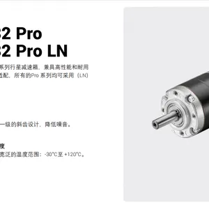 解锁 IMS Gear行星齿轮减速箱 32PROMAX 开启精准传动新体验