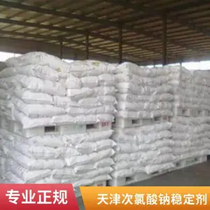 ������Ӧ���������ȶ���25kg����84�ֽ����ʹ�ҵ����