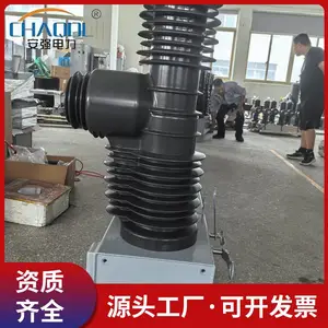 ��ǿ������Ӧ35KV��ն�·�� ZW32-40.5 ���ܿ��Ź��������Ͽ���