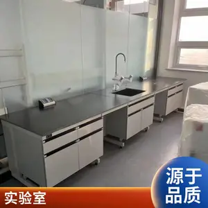 优嘉 实验室水槽台 水池柜 清洗台 钢木全钢 支持定制