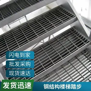 防滑性能好楼梯踏步钢格板粮仓钢梯踏步格栅板
