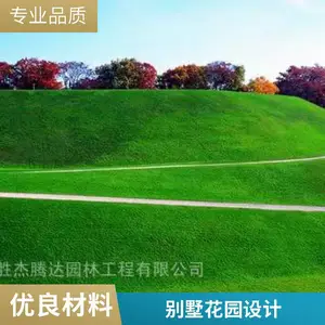昌平草坪园林绿化室外