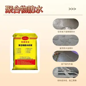 �㰲�����ˮɰ������������ǿ�޲��ӹ̿�������