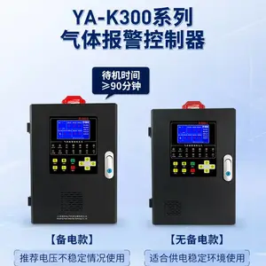 ���屨������������ ��ȼ����ȼ���� 4.3Ӣ�繤ҵ���������ʾ��ʽ