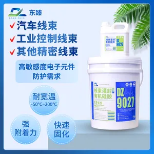 ��ɫ�л���������⽺DZ9027 ����Ԫ������� ˫��� �Ѵ� ���� ��Ե��