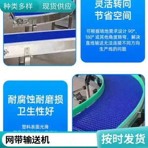 ���������������ͻ� �͸�����ˮ��ppʳƷ��������������ת�������