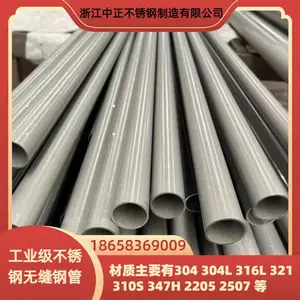 S30408��ˮ�������޷�ֹ� 304��ι�ҵ�� �����ѹ�����������