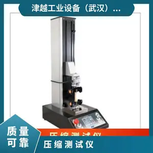 日本AND桌面类型压缩测试仪MCT系列MCT-1150/MCT-2150MCT-2150W