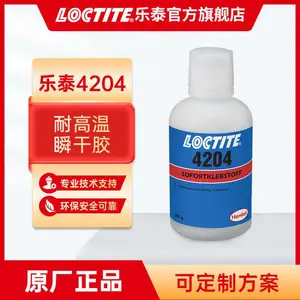 LOCTITE 乐泰 4204 瞬干胶 耐高温防潮 高粘度 适配多种基材 透明无色 柔性 500G