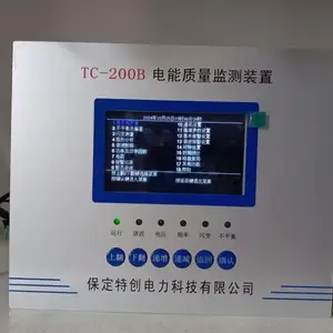 保定特创TC-200B电能质量监测装置的特点