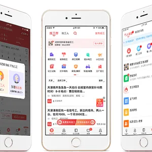 App软件定制开发-招聘类软件定制开发