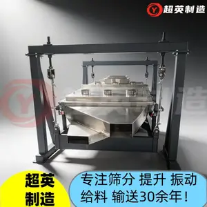 大型直线筛 摇晃筛粮食杂质机械 超英 不锈钢平面回转筛