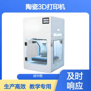 成中胜教学生产两用型陶瓷3D打印机源头厂家质量保障