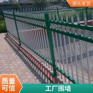 锌钢围墙 铁艺护拦 家庭别墅小区栅栏 农村院墙 城市围栏 防盗防爬