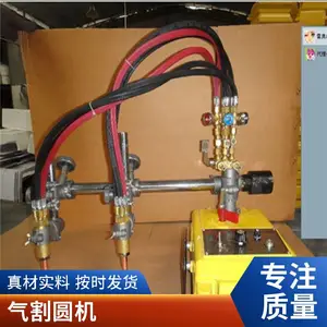 CG2-1200火焰切割机 钢板切圆机 半自动气体割圆机 双头法兰片切割机