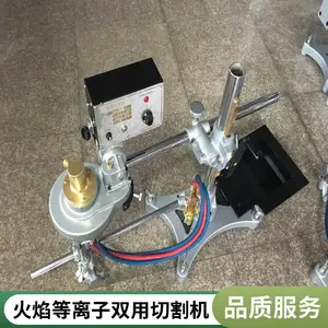 CG2-600/CG2-1000火焰切割圆机 半自动切圆机