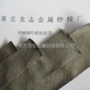 耐高温金属纤维布 不锈钢丝编织 防火隔热材料 厂家现货供应