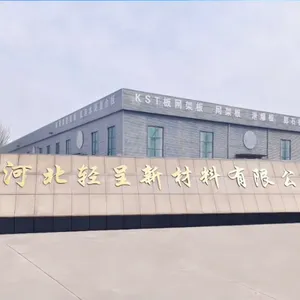 河北轻呈新材料有限公司
