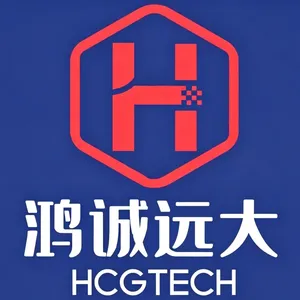 武汉鸿诚远大科技有限公司