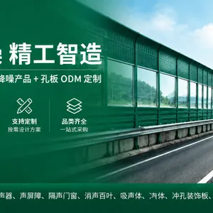 东南批量隔声板定制 锐兴环保供应